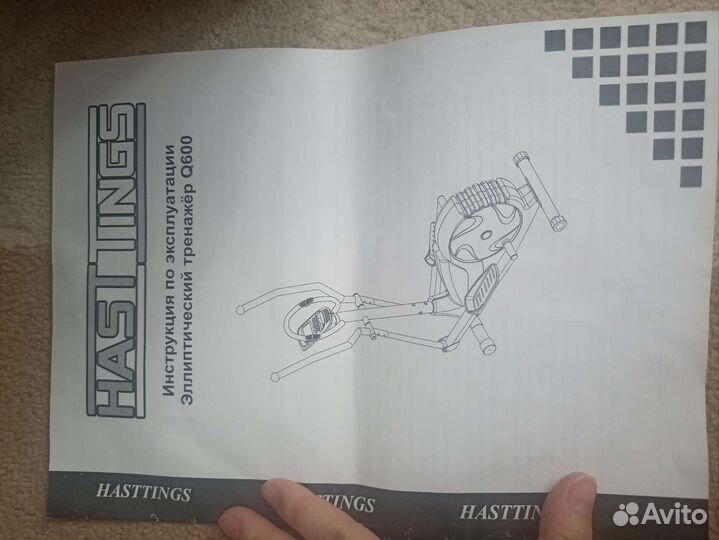 Тренажер элипс