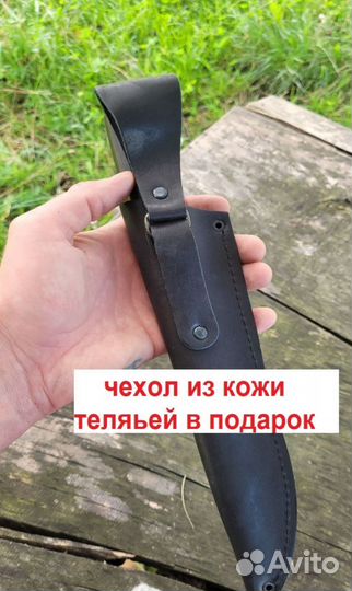 Кухонные ножи ручной работы