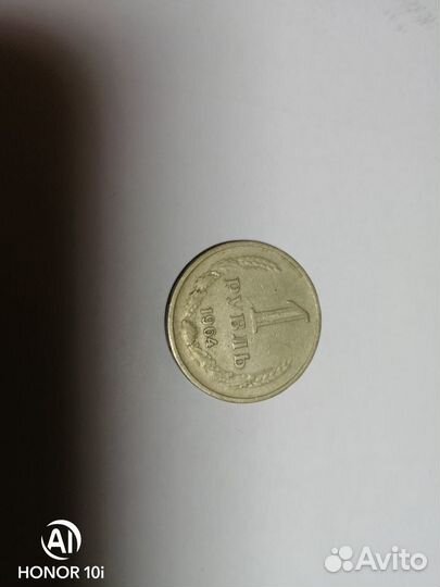 Монеты СССР, России