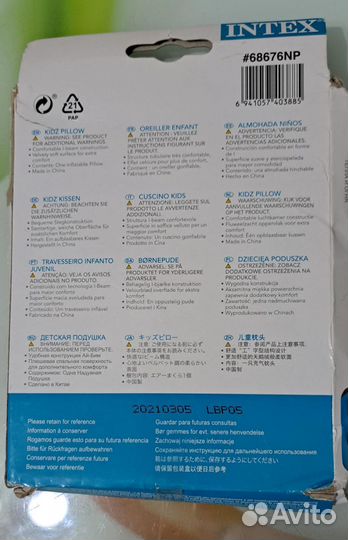 Подушка intex