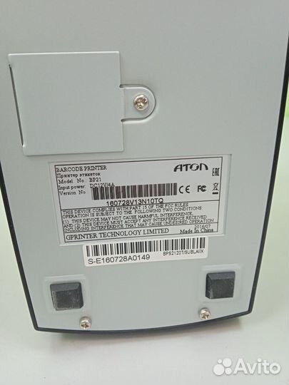 Принтер печати этикеток Атол- BP21, новый, 54мм