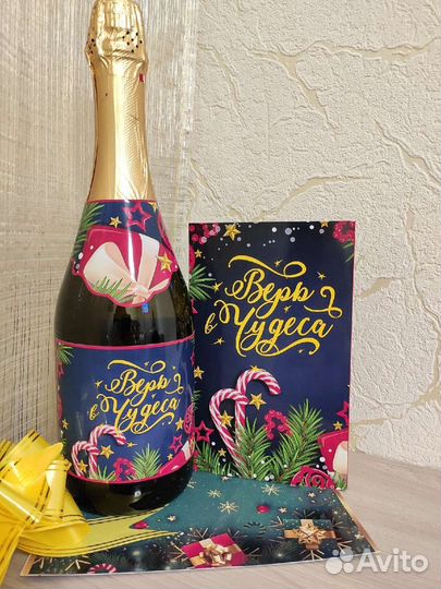 Новогодние наборы