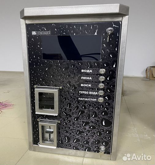 Пульт для автомойки