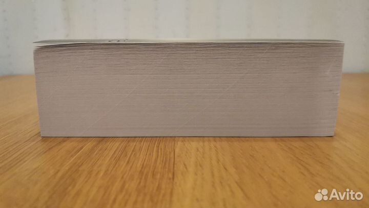 Tad Williams - The Dragonbone Chair