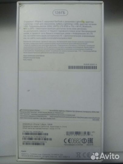 Коробка для 7 iPhone