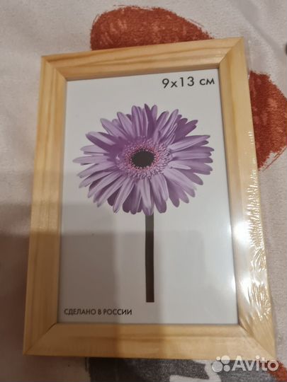 Фоторамки (4 шт)