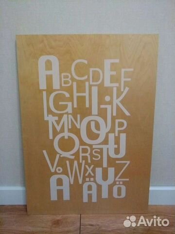 Картина Икеа Локабрунн