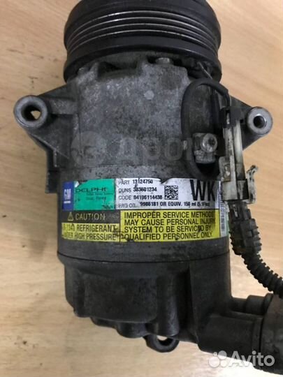 Компрессор кондиционера Opel Astra H