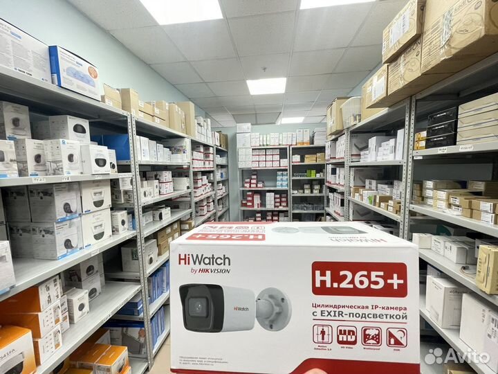 IP камера видеонаблюдения Hiwatch DS-I200E 2.8mm