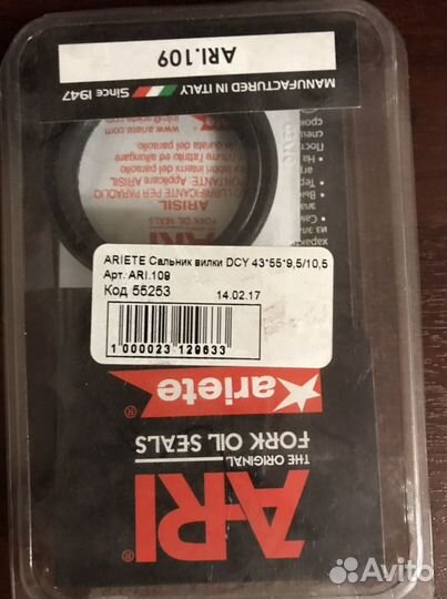 Сальник вилки yamaxa XJR 1200-1300