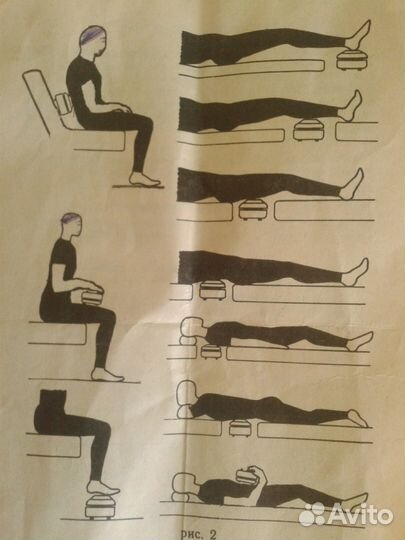 Электро массажер бытовой