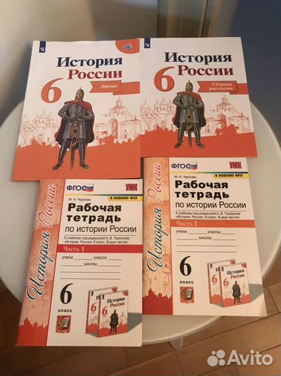 Учебники для 5 - 9 класс