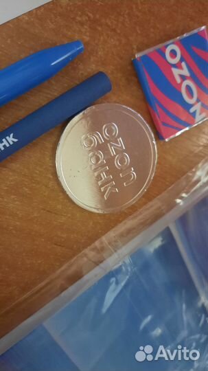 Ozon набор официального мерча Озон