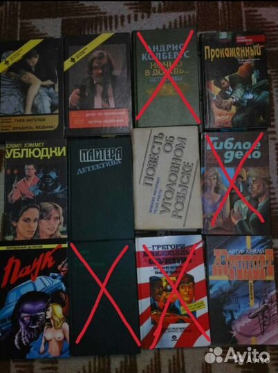 Книги художественные