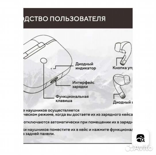 Блютуз наушники