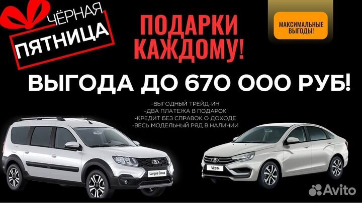 LADA Granta 1.6 МТ, 2024