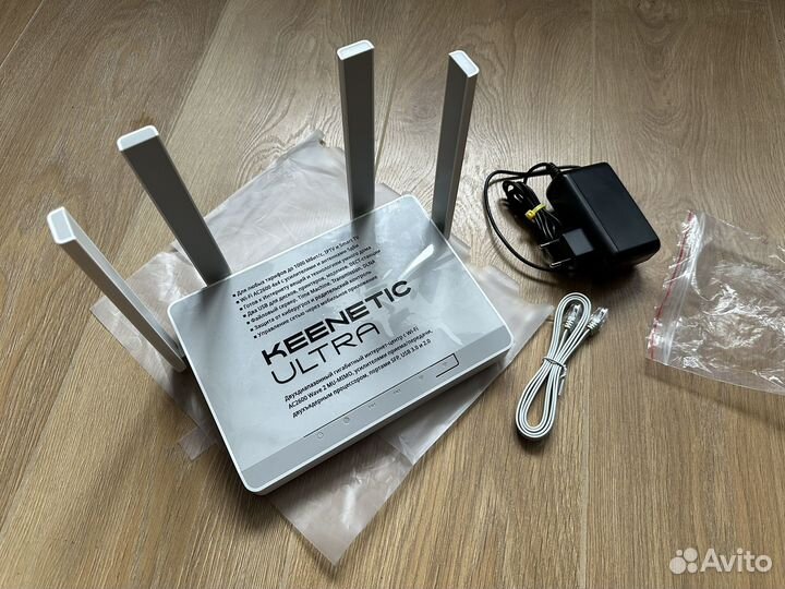 Wi-Fi роутер Keenetic Ultra KN-1810