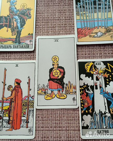 Таро, гадания, гадалка, таролог,зарядка свечей