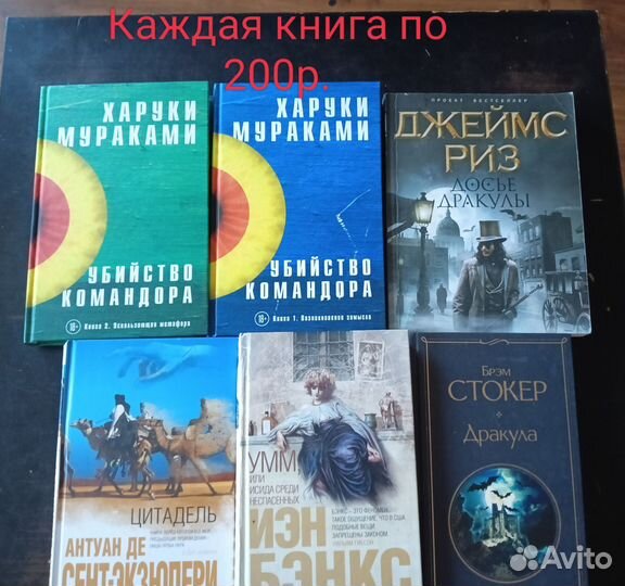 Книги разных жанров