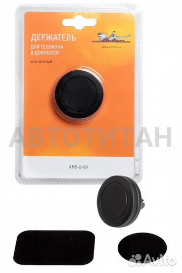 Держатель для телефона в дефлектор магнитный (AMS