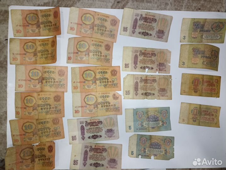 Купюры 1961, 1991,1993