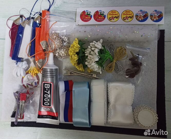 Набор для творчества