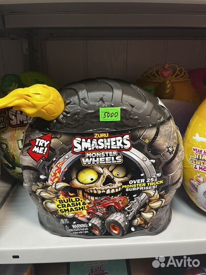 Zuru smashers оригинал в наличии