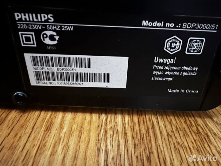 Blu-ray плеер Philips BDP3000/51