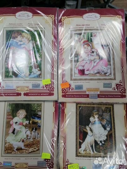 Набор для вышивания