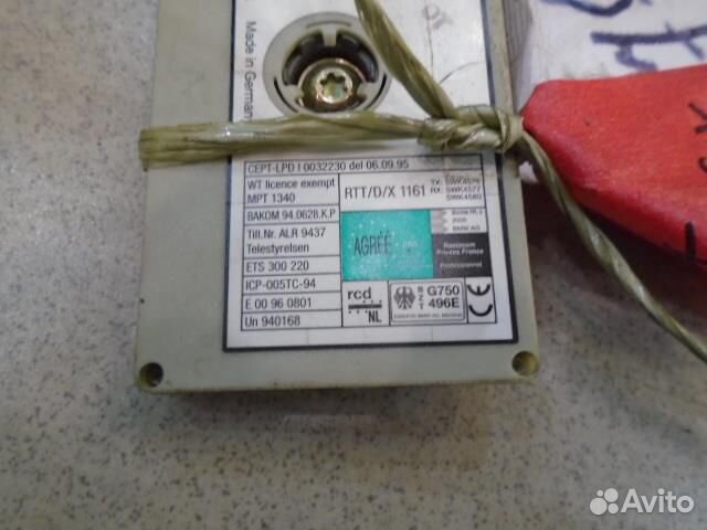 Усилитель антенны BMW X5 E53 1999-2006