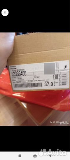 Жен сапоги р 37 новые пр Белоруссии