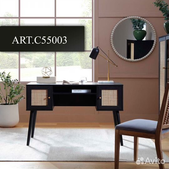 Письменный стол C55003.67