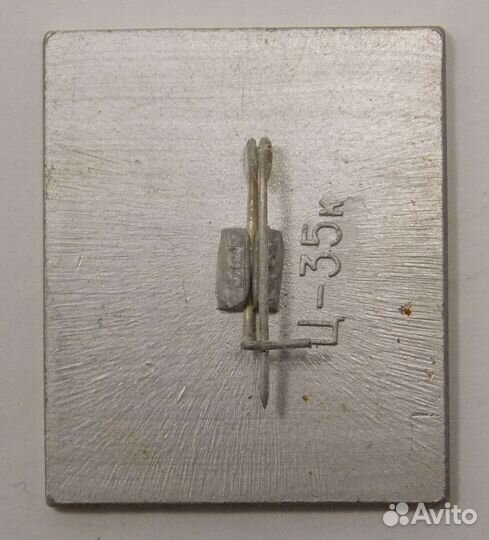 Значок Восток-3 Космонавт Николаев (016248)