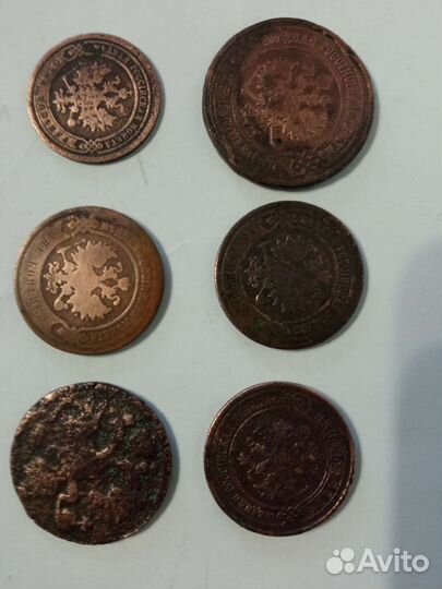 Царские монеты