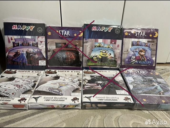 Постельное белье детское 1.5 новое