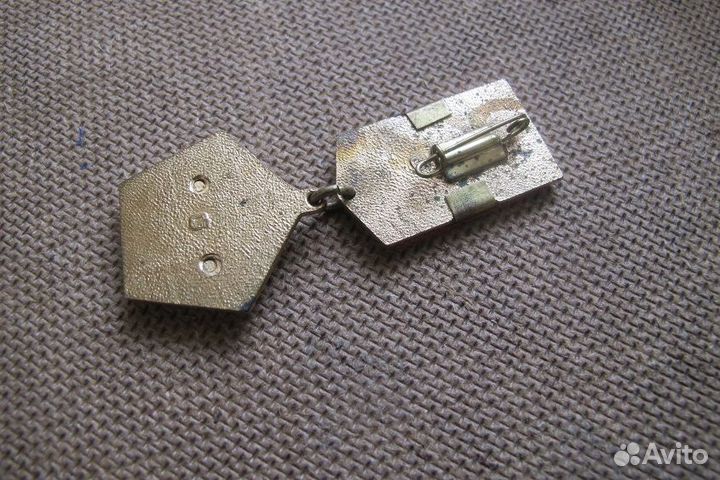 Знак 50 лет гто. Фалеристика