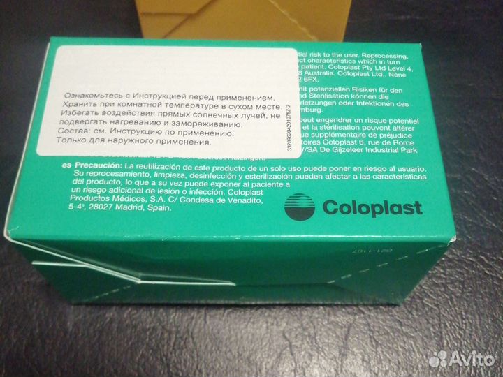 Салфетки заживляющие