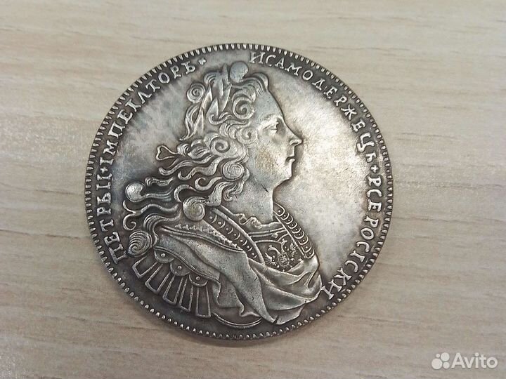 Царский серебряный рубль