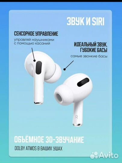 Наушники беспроводные Apple AirPods Pro 2