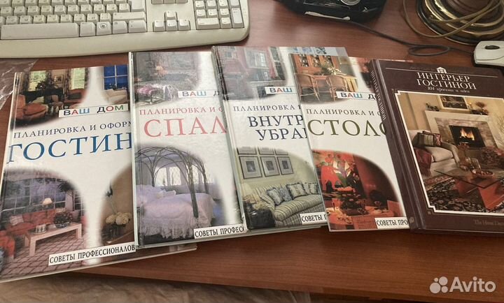 Красочные книги по оформлению интерьера