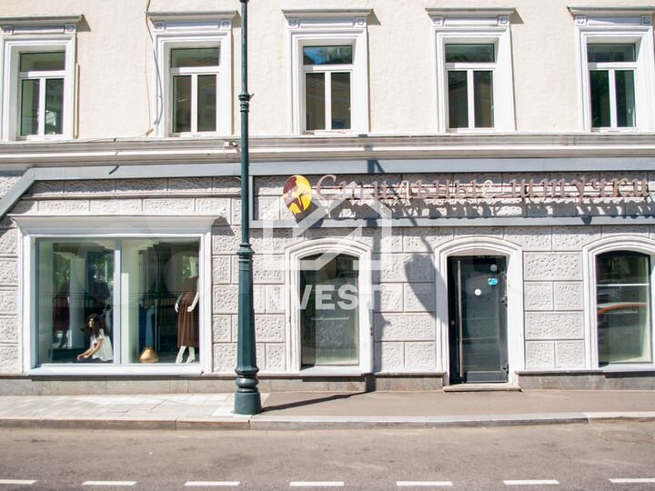 Продажа ПСН