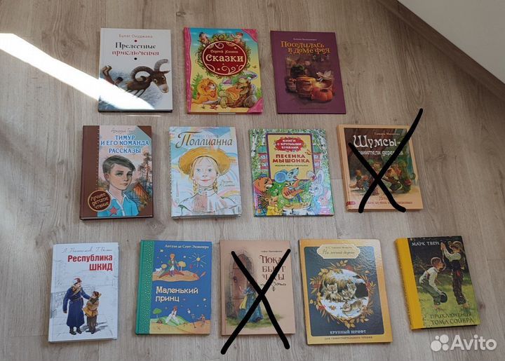 Книги для детей и подростков