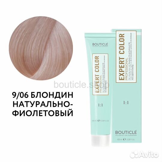 Краситель для волос Expert Color