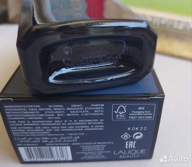 Парфюмерная вода Brioni