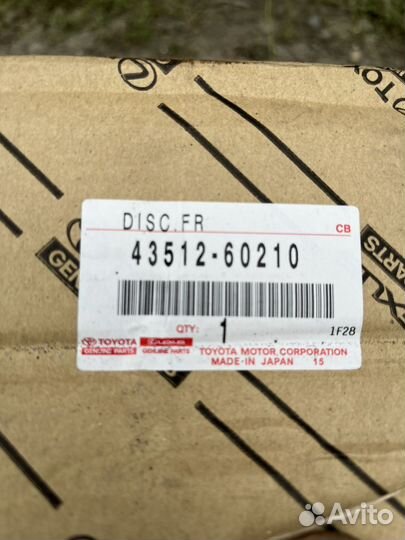 Тормозные диски land cruiser 200