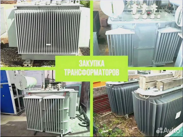 Подстанция тмг 50*64/45 360