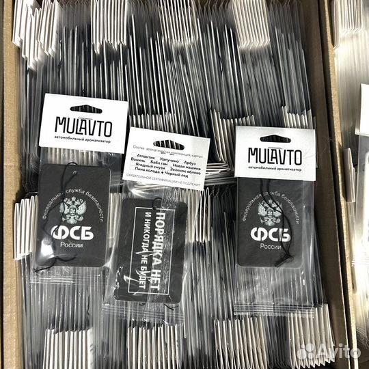 Ароматизатор в машину оптом