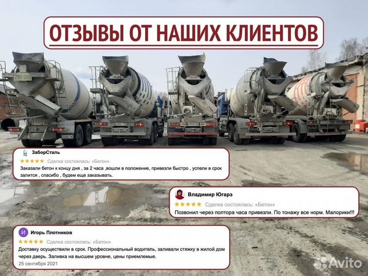 Раствор