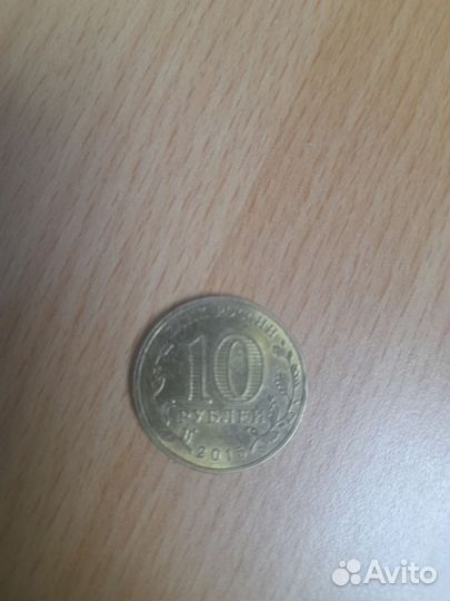 Монета Таганрог