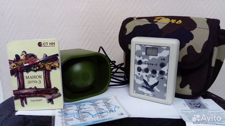 Манок Дичь 3